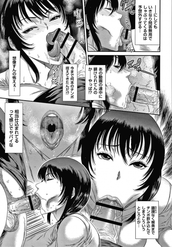 [Sunagawa Tara] Wakazuma Arijigoku_119