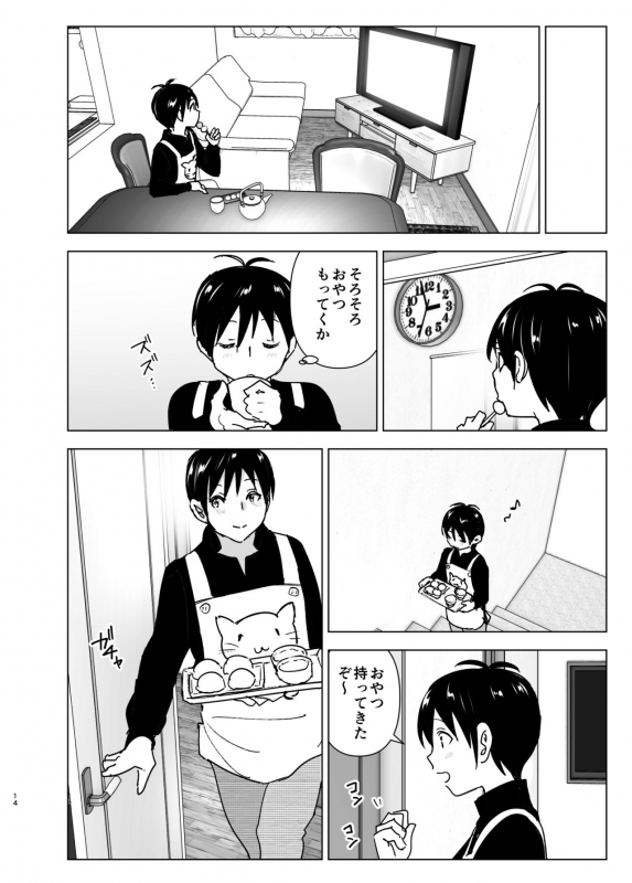 [Supe (Nakani)] Imouto, Mahou Shoujo! 2 [Digital]_12