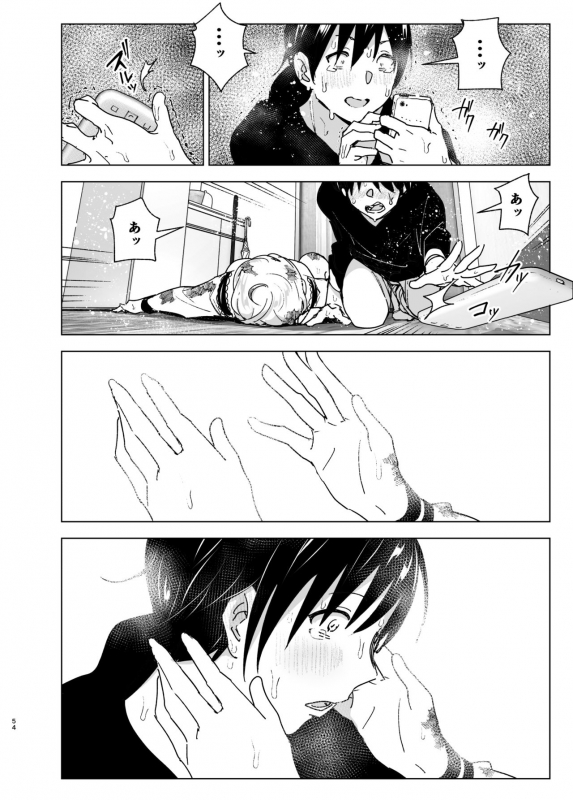 [Supe (Nakani)] Imouto, Mahou Shoujo! 2 [Digital]_52