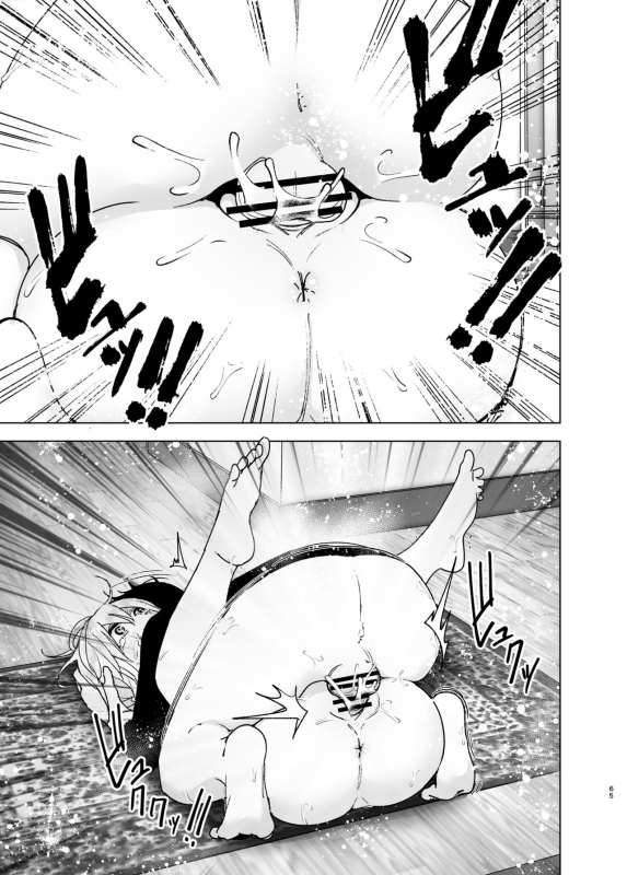 [Supe (Nakani)] Imouto, Mahou Shoujo! 2 [Digital]_63