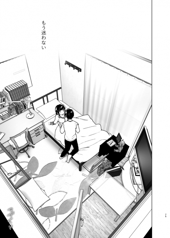 [Supe (Nakani)] Imouto, Mahou Shoujo! 2 [Digital]_73