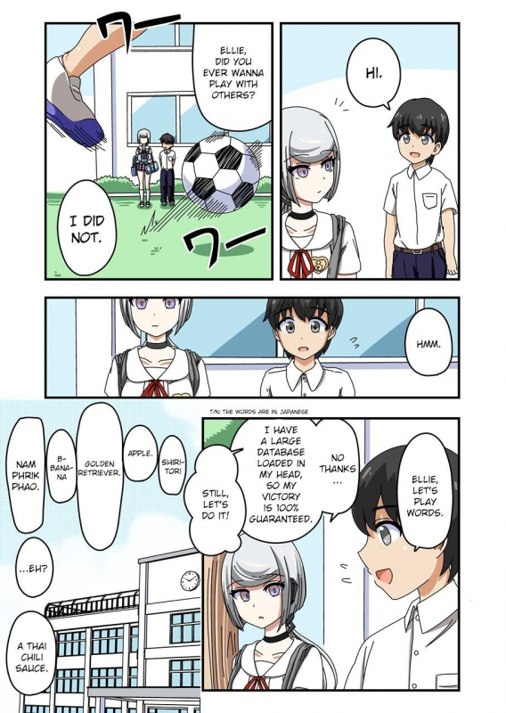 [Ichi Up (Ponpoko Heihachirou)] Kusuguri Android ELLIE [English] [CrowKarasu]_02