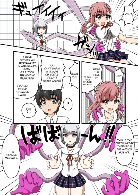 [Ichi Up (Ponpoko Heihachirou)] Kusuguri Android ELLIE [English] [CrowKarasu]_13