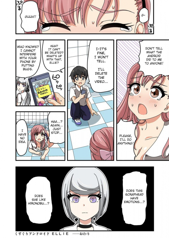 [Ichi Up (Ponpoko Heihachirou)] Kusuguri Android ELLIE [English] [CrowKarasu]_37