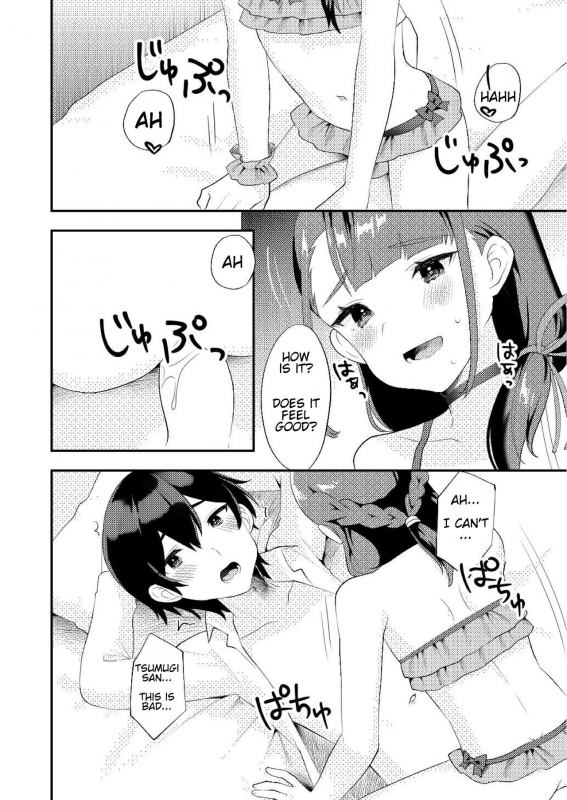 [Ichigoen (Soranosuzume)] Kimi ni Yobai Shitai  I Want To Visit You In Bed [Eng_11