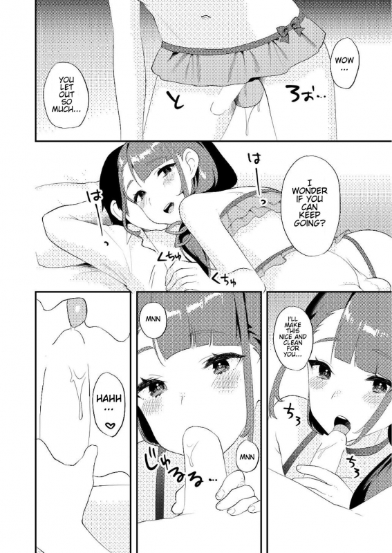 [Ichigoen (Soranosuzume)] Kimi ni Yobai Shitai  I Want To Visit You In Bed [Eng_13
