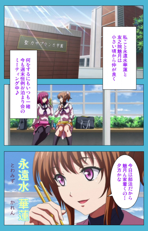 [Suzuhane Suzu] [Full Color seijin ban] Majuu Jouka Shoujo Utea Kanzenban_002