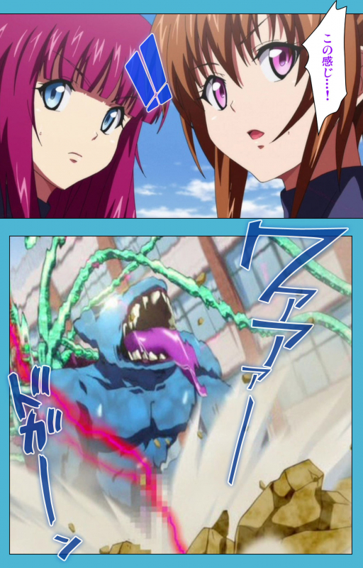 [Suzuhane Suzu] [Full Color seijin ban] Majuu Jouka Shoujo Utea Kanzenban_004