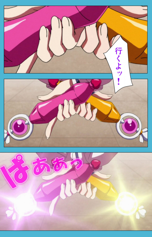 [Suzuhane Suzu] [Full Color seijin ban] Majuu Jouka Shoujo Utea Kanzenban_006