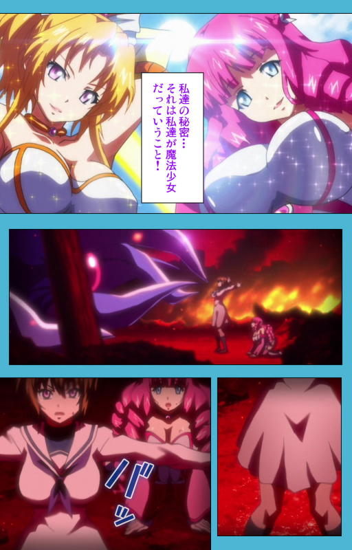 [Suzuhane Suzu] [Full Color seijin ban] Majuu Jouka Shoujo Utea Kanzenban_010