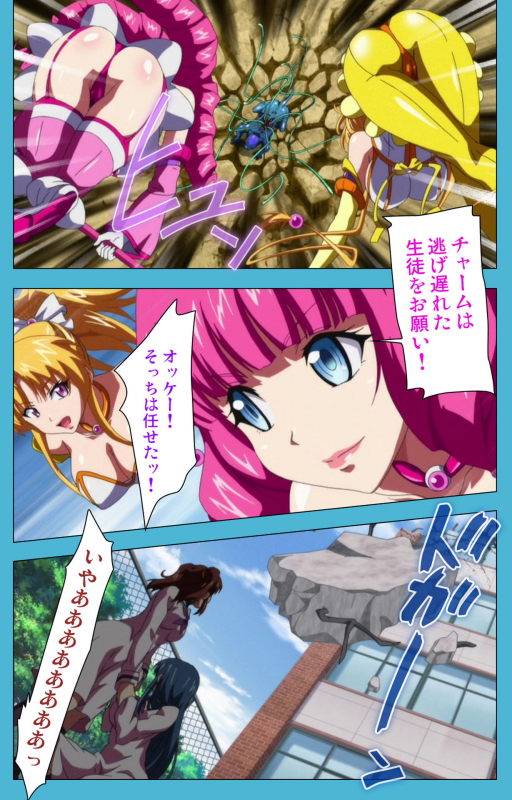 [Suzuhane Suzu] [Full Color seijin ban] Majuu Jouka Shoujo Utea Kanzenban_018