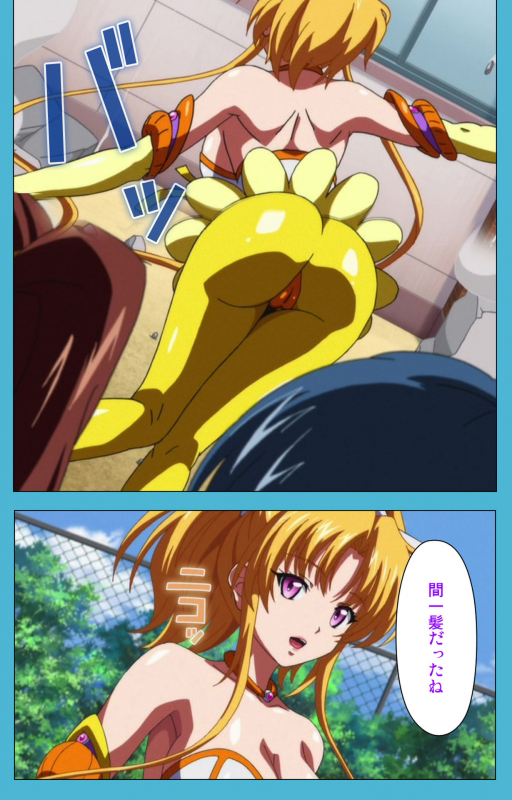 [Suzuhane Suzu] [Full Color seijin ban] Majuu Jouka Shoujo Utea Kanzenban_020