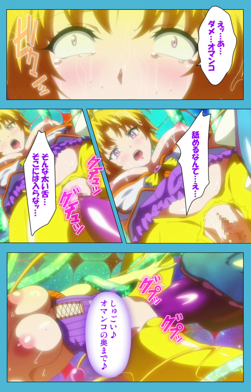 [Suzuhane Suzu] [Full Color seijin ban] Majuu Jouka Shoujo Utea Kanzenban_037