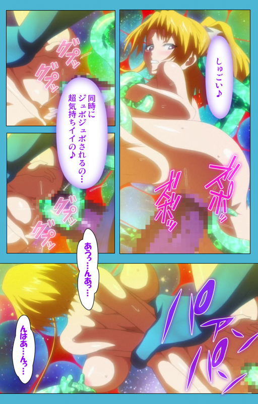 [Suzuhane Suzu] [Full Color seijin ban] Majuu Jouka Shoujo Utea Kanzenban_049