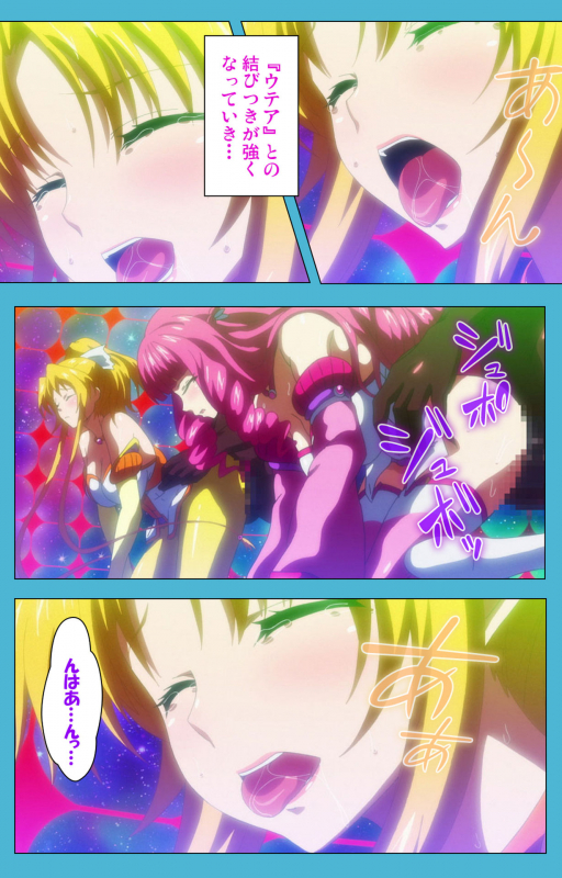 [Suzuhane Suzu] [Full Color seijin ban] Majuu Jouka Shoujo Utea Kanzenban_069