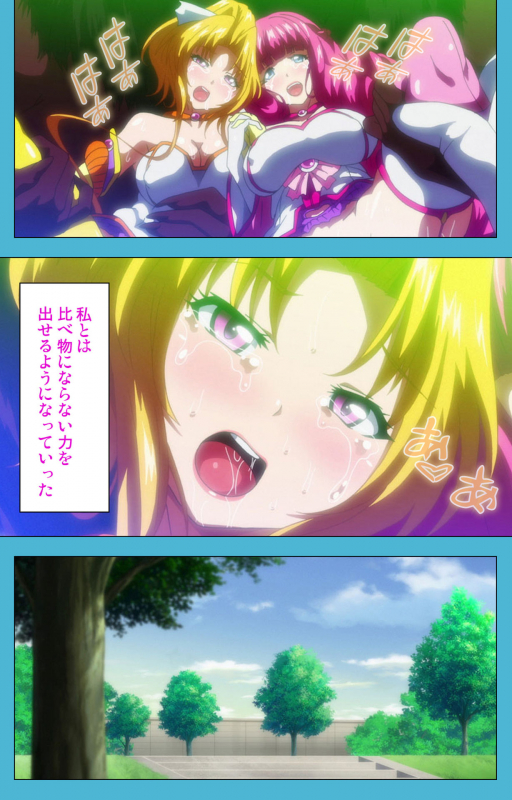 [Suzuhane Suzu] [Full Color seijin ban] Majuu Jouka Shoujo Utea Kanzenban_071