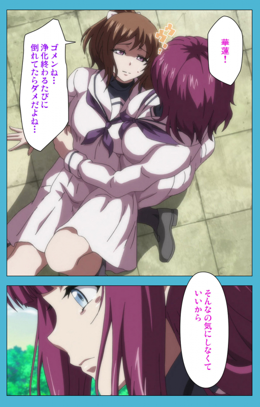 [Suzuhane Suzu] [Full Color seijin ban] Majuu Jouka Shoujo Utea Kanzenban_072