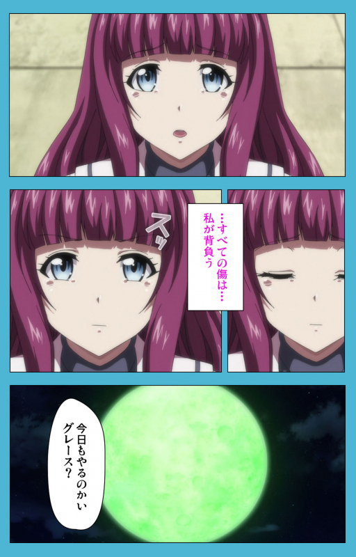 [Suzuhane Suzu] [Full Color seijin ban] Majuu Jouka Shoujo Utea Kanzenban_076