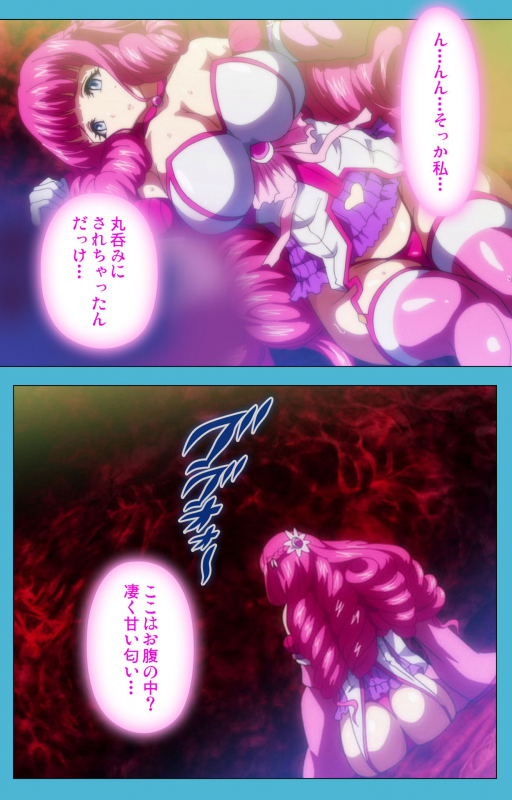 [Suzuhane Suzu] [Full Color seijin ban] Majuu Jouka Shoujo Utea Kanzenban_086