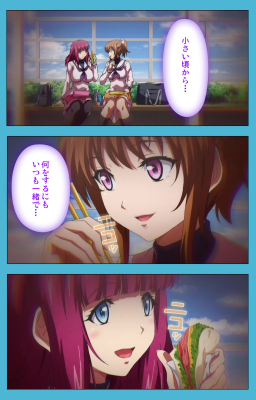 [Suzuhane Suzu] [Full Color seijin ban] Majuu Jouka Shoujo Utea Kanzenban_127