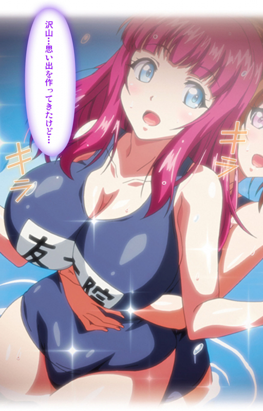 [Suzuhane Suzu] [Full Color seijin ban] Majuu Jouka Shoujo Utea Kanzenban_128