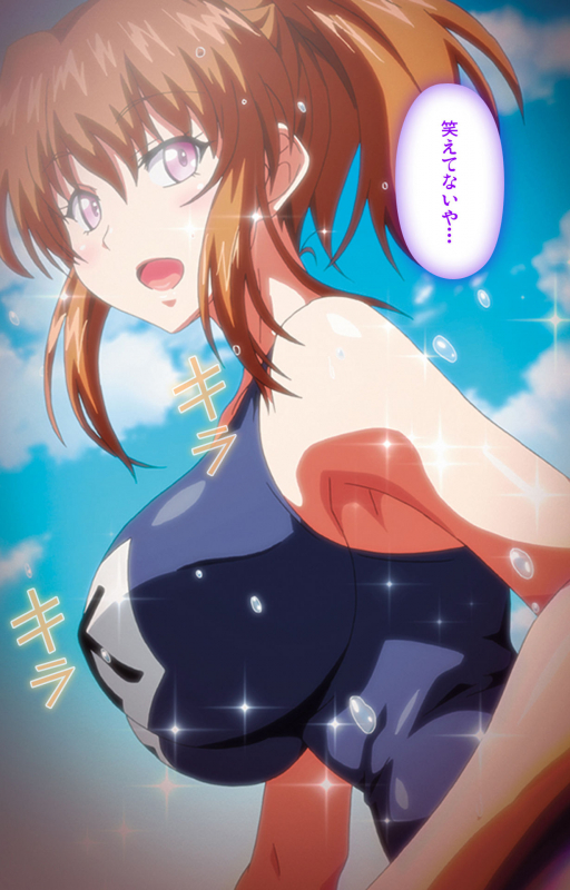 [Suzuhane Suzu] [Full Color seijin ban] Majuu Jouka Shoujo Utea Kanzenban_129