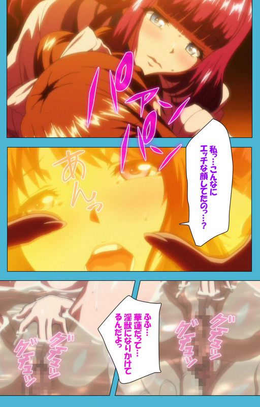 [Suzuhane Suzu] [Full Color seijin ban] Majuu Jouka Shoujo Utea Kanzenban_168