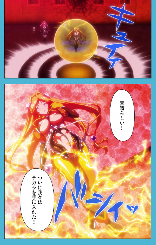 [Suzuhane Suzu] [Full Color seijin ban] Majuu Jouka Shoujo Utea Kanzenban_181