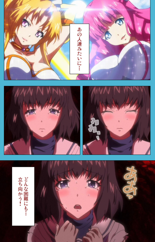 [Suzuhane Suzu] [Full Color seijin ban] Majuu Jouka Shoujo Utea Kanzenban_185