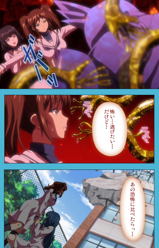 [Suzuhane Suzu] [Full Color seijin ban] Majuu Jouka Shoujo Utea Kanzenban_186