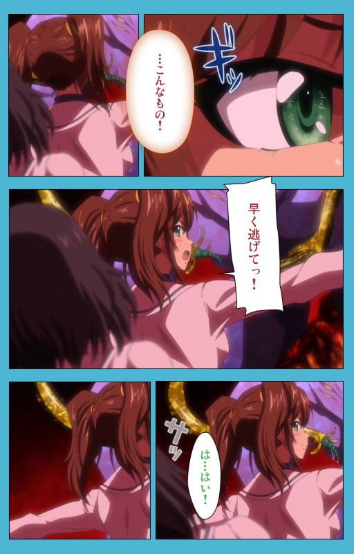 [Suzuhane Suzu] [Full Color seijin ban] Majuu Jouka Shoujo Utea Kanzenban_187