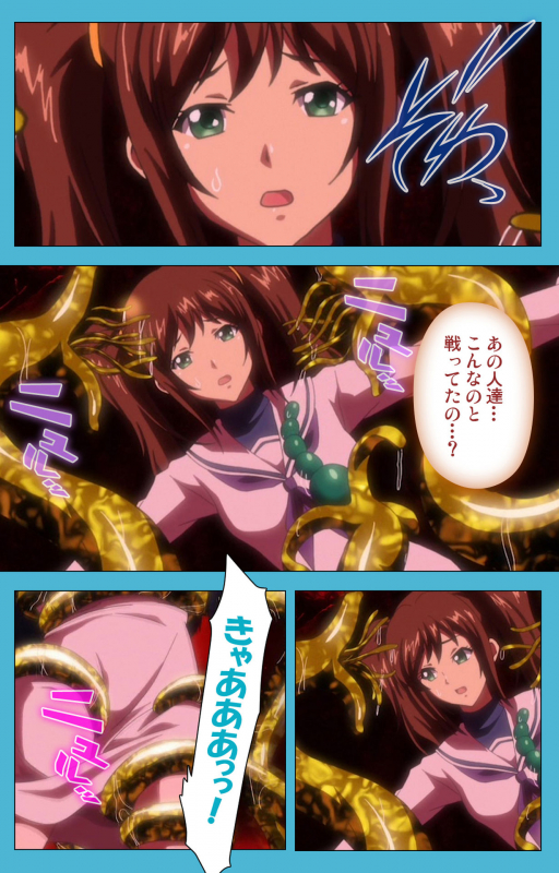 [Suzuhane Suzu] [Full Color seijin ban] Majuu Jouka Shoujo Utea Kanzenban_188