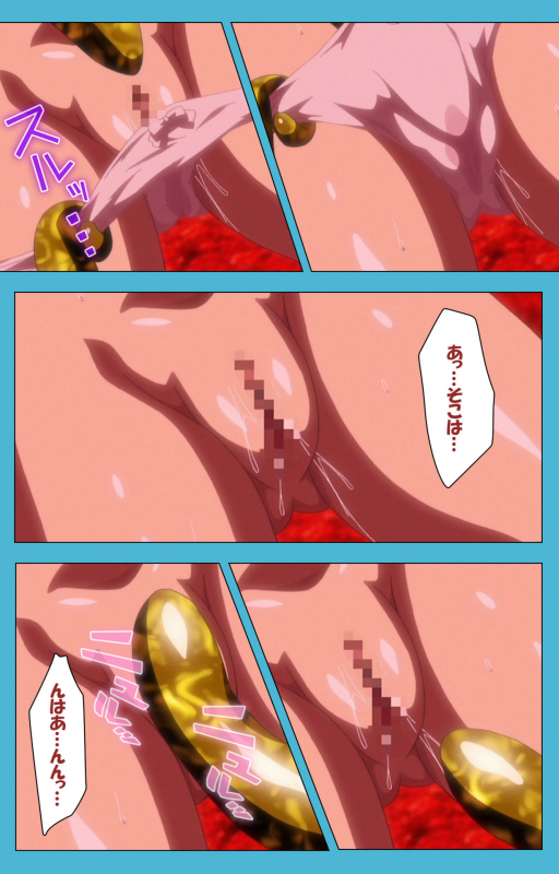 [Suzuhane Suzu] [Full Color seijin ban] Majuu Jouka Shoujo Utea Kanzenban_195