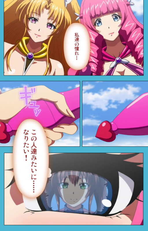 [Suzuhane Suzu] [Full Color seijin ban] Majuu Jouka Shoujo Utea Kanzenban_201