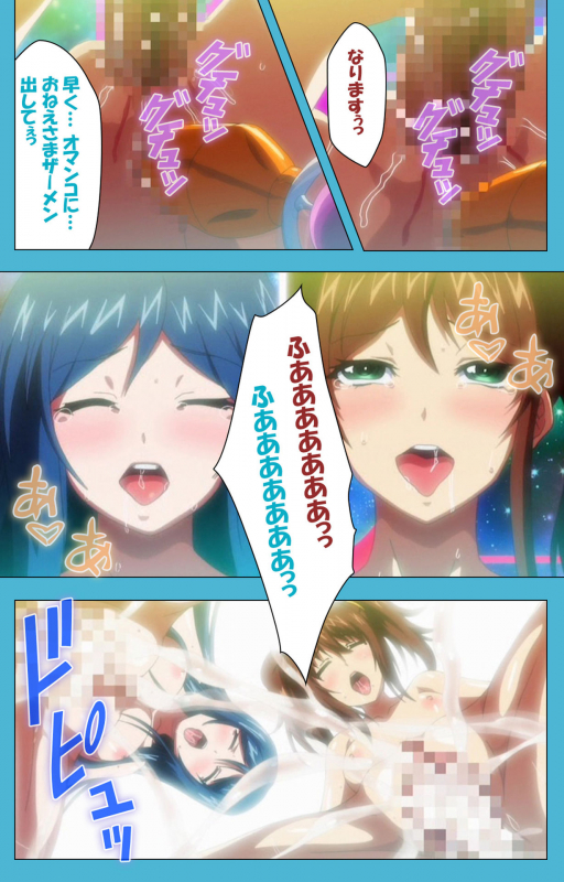 [Suzuhane Suzu] [Full Color seijin ban] Majuu Jouka Shoujo Utea Kanzenban_218