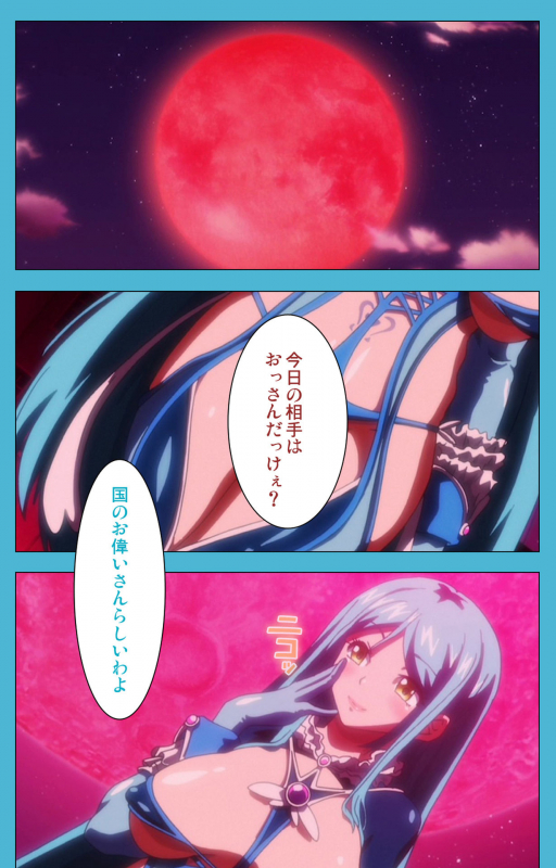 [Suzuhane Suzu] [Full Color seijin ban] Majuu Jouka Shoujo Utea Kanzenban_221