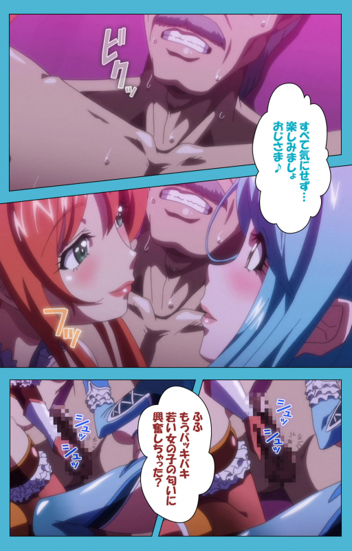 [Suzuhane Suzu] [Full Color seijin ban] Majuu Jouka Shoujo Utea Kanzenban_226