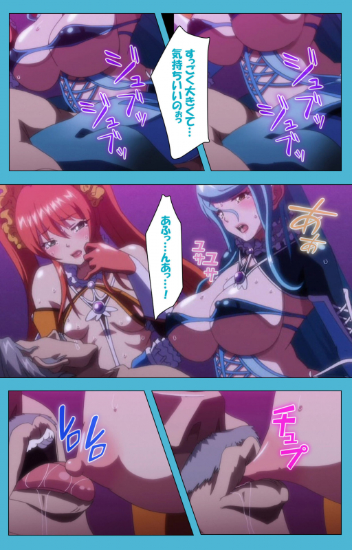 [Suzuhane Suzu] [Full Color seijin ban] Majuu Jouka Shoujo Utea Kanzenban_232