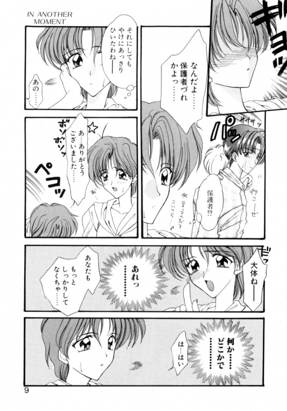 [Suzuhira Hiro] Ritual_005