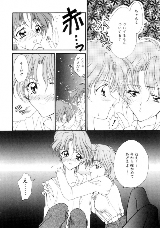 [Suzuhira Hiro] Ritual_008