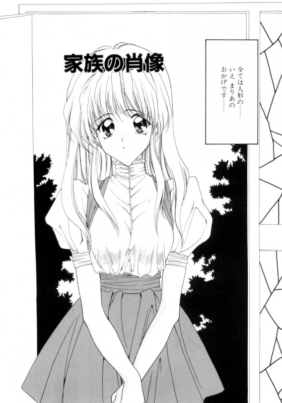 [Suzuhira Hiro] Ritual_020