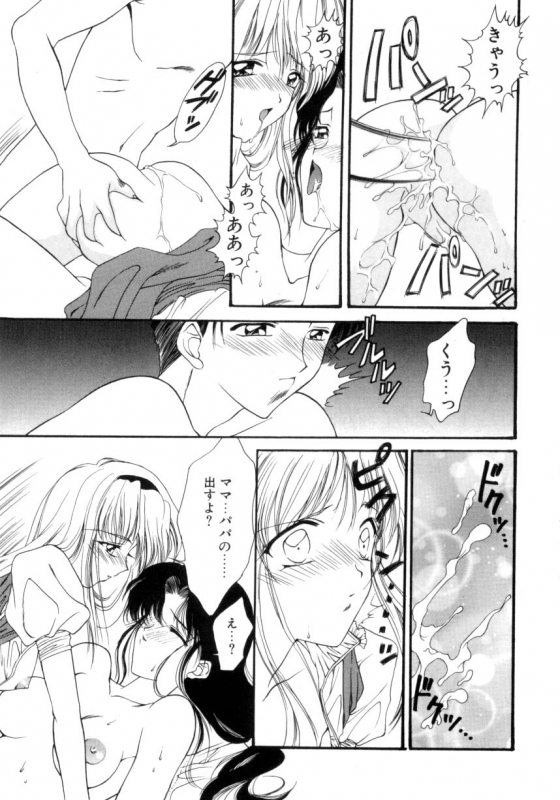 [Suzuhira Hiro] Ritual_035