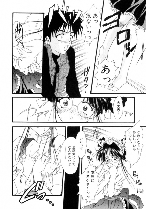 [Suzuhira Hiro] Ritual_046