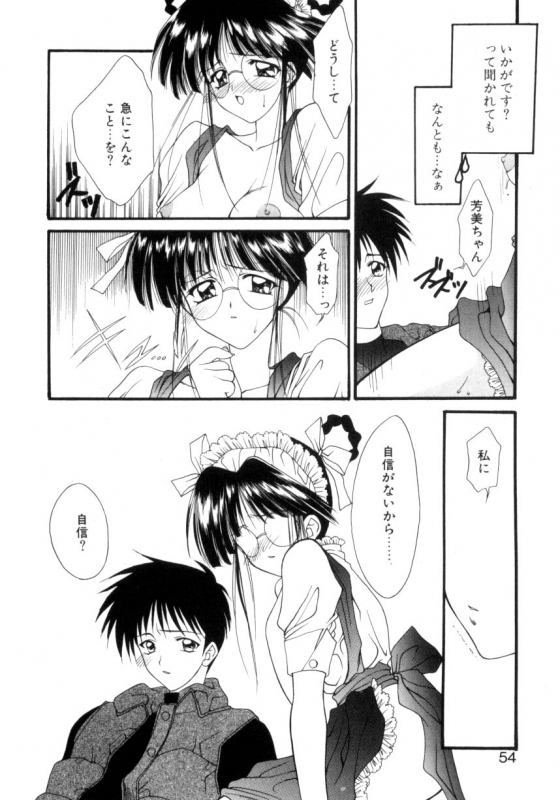 [Suzuhira Hiro] Ritual_050