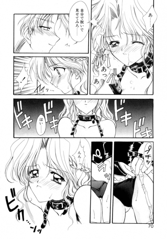 [Suzuhira Hiro] Ritual_066