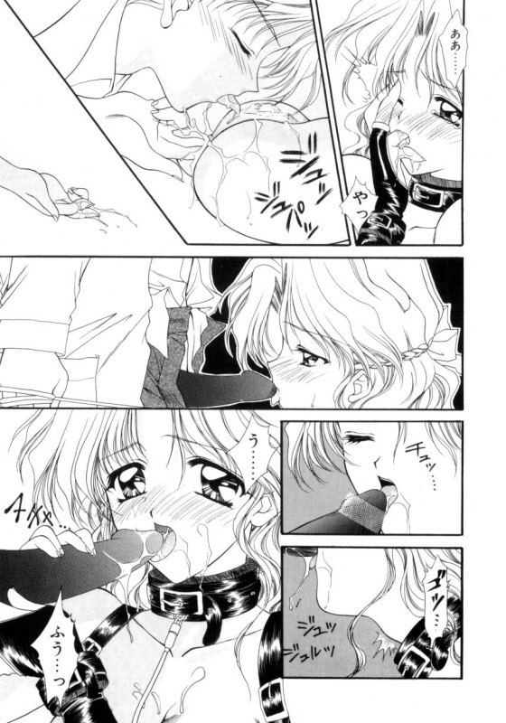 [Suzuhira Hiro] Ritual_069