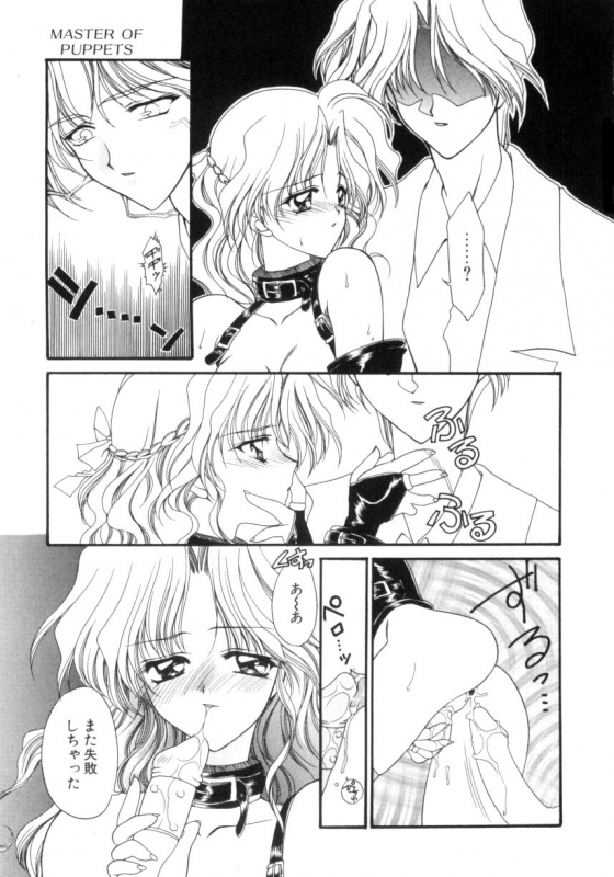 [Suzuhira Hiro] Ritual_075