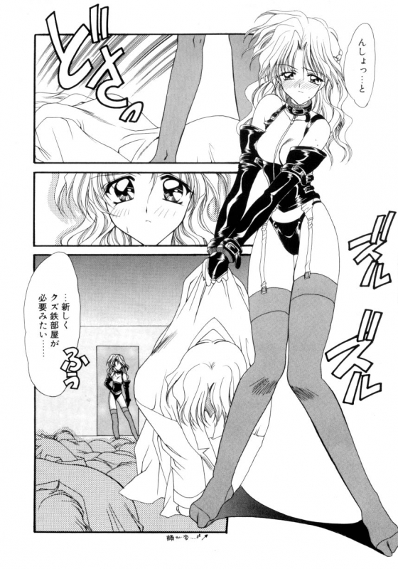 [Suzuhira Hiro] Ritual_076