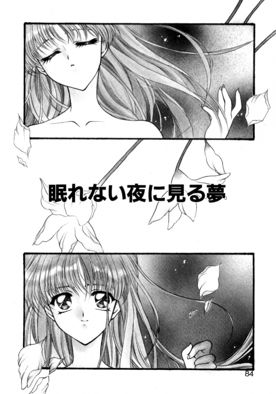 [Suzuhira Hiro] Ritual_080