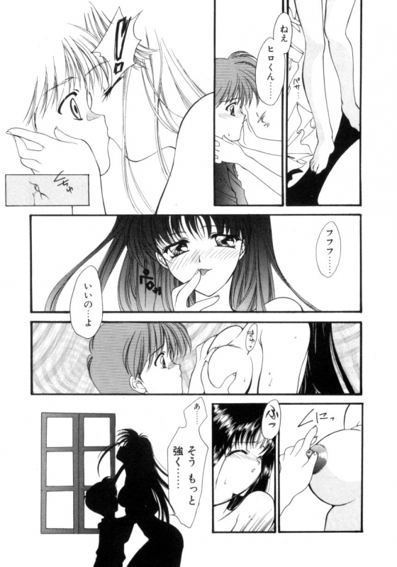 [Suzuhira Hiro] Ritual_091